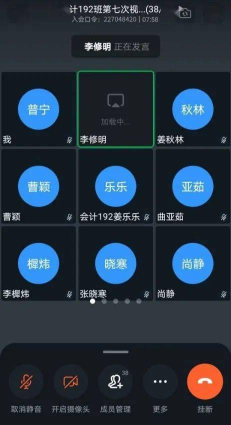 理工大|我与你一同回忆这场云上约会_马珂欣