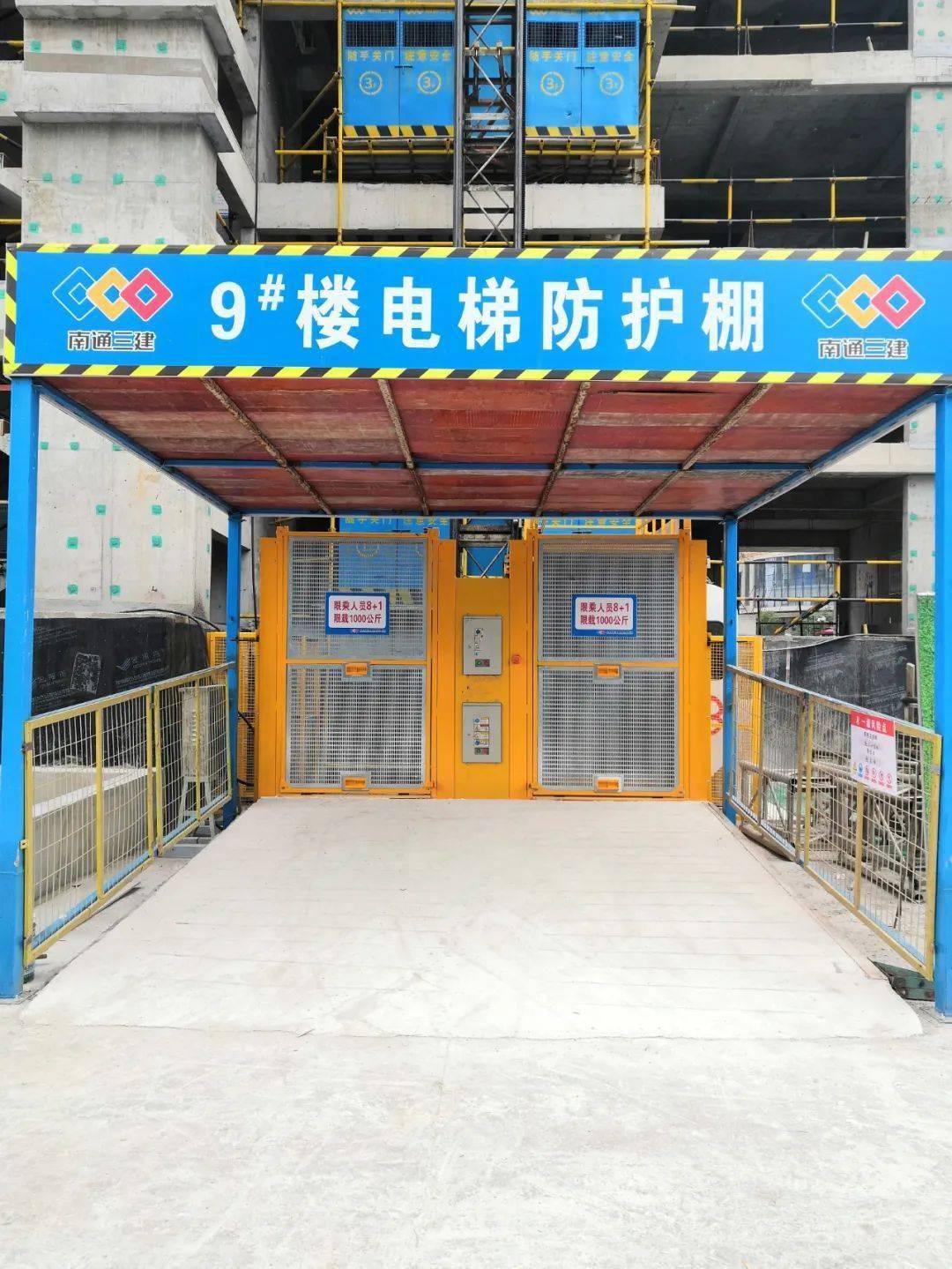 2020年的第一场标杆工地观摩会,我强烈推荐你看这个!