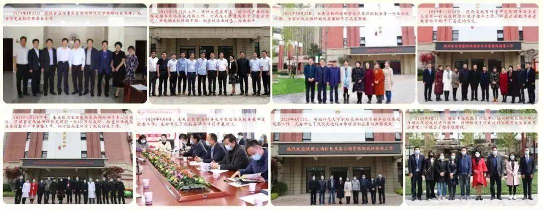 陕西师范大学凤凰城中学2020年入学指南