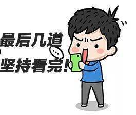 想当着面试官面前举一反三?这些要点你必须得记住