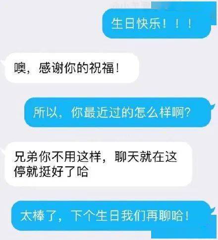 “你有hs网站吗...”大型聊天翻车现场xswl