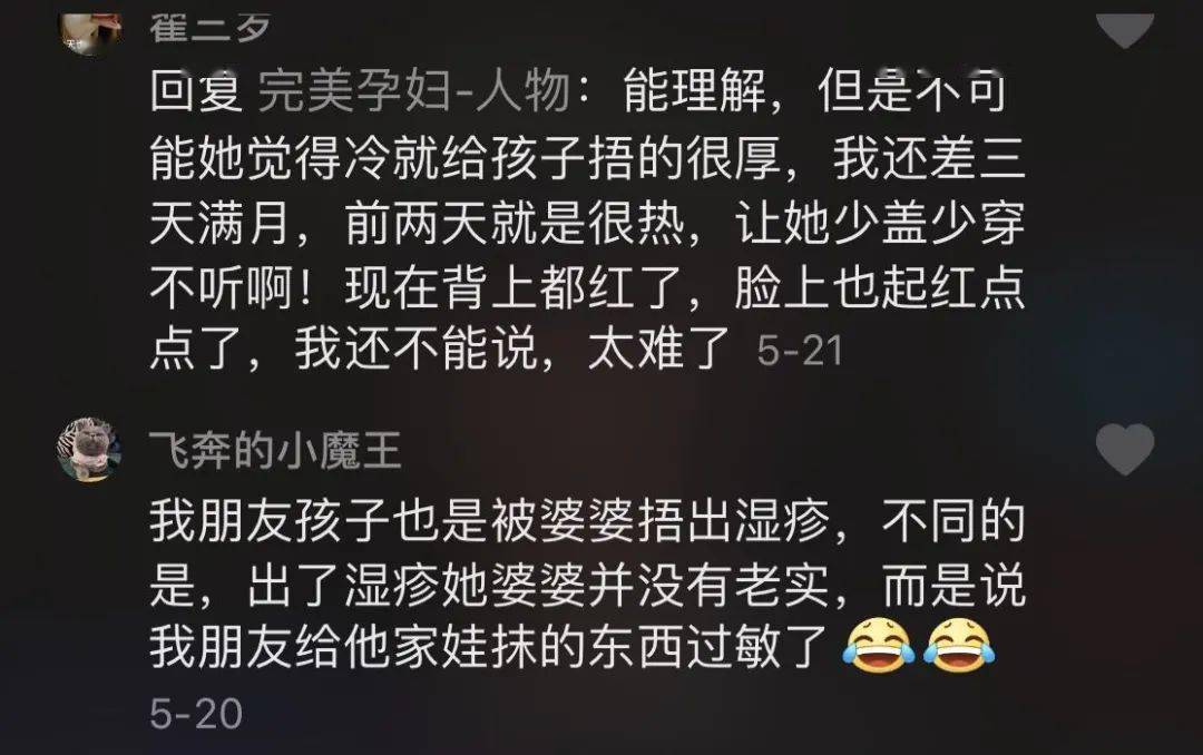 宝宝|孩子无六月?你是认真的?