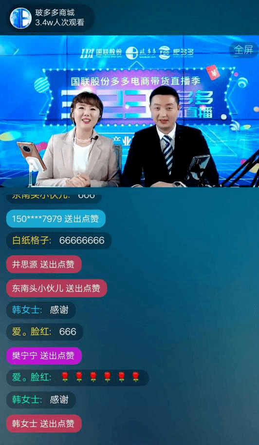 9d2ddf9f52f24bb4b4ff48e0163c15ec.png