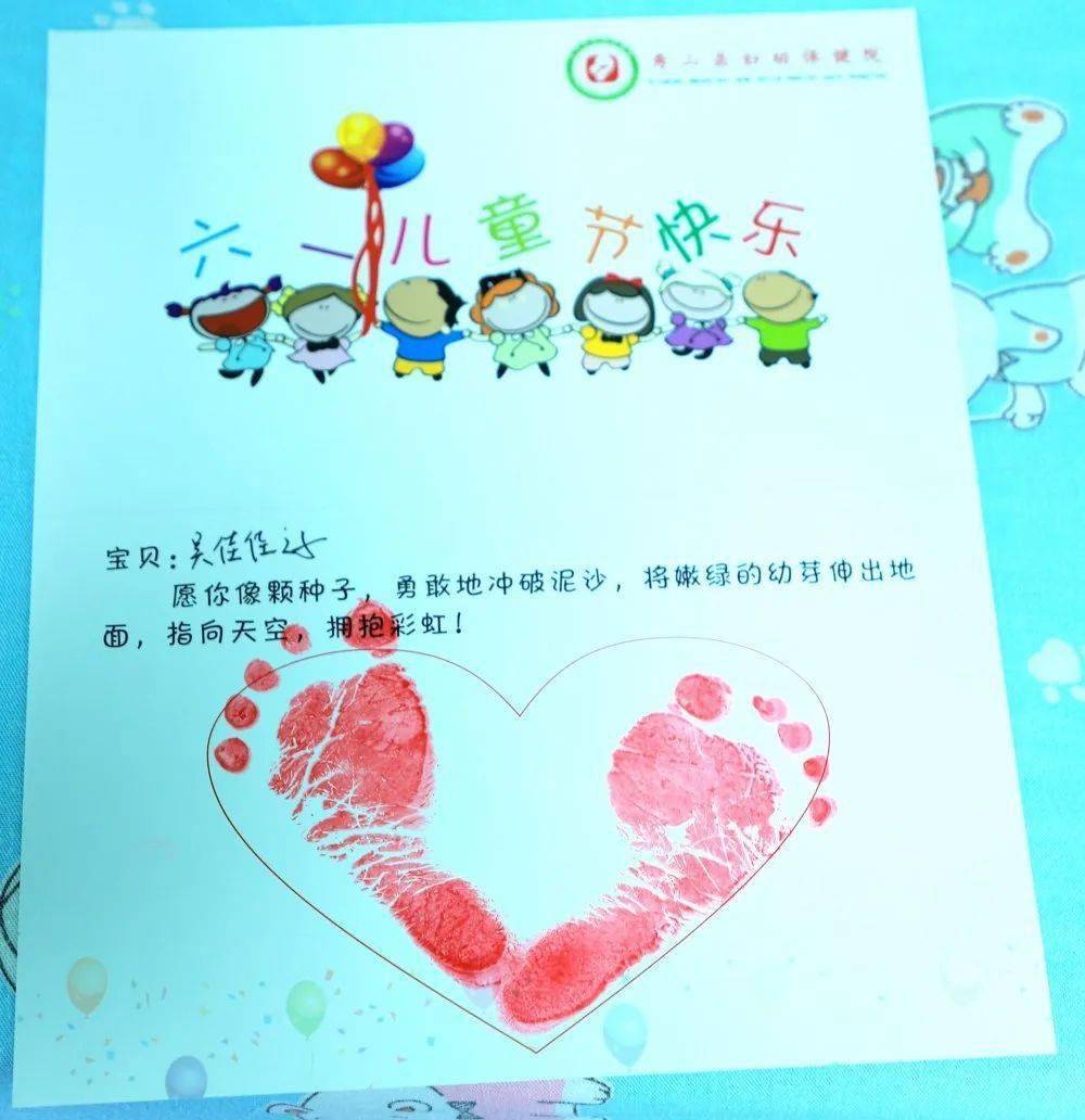 妇幼保健院|孩子们在秀山县妇幼保健院体验了不一样的儿童节~~活动现场︱2020年
