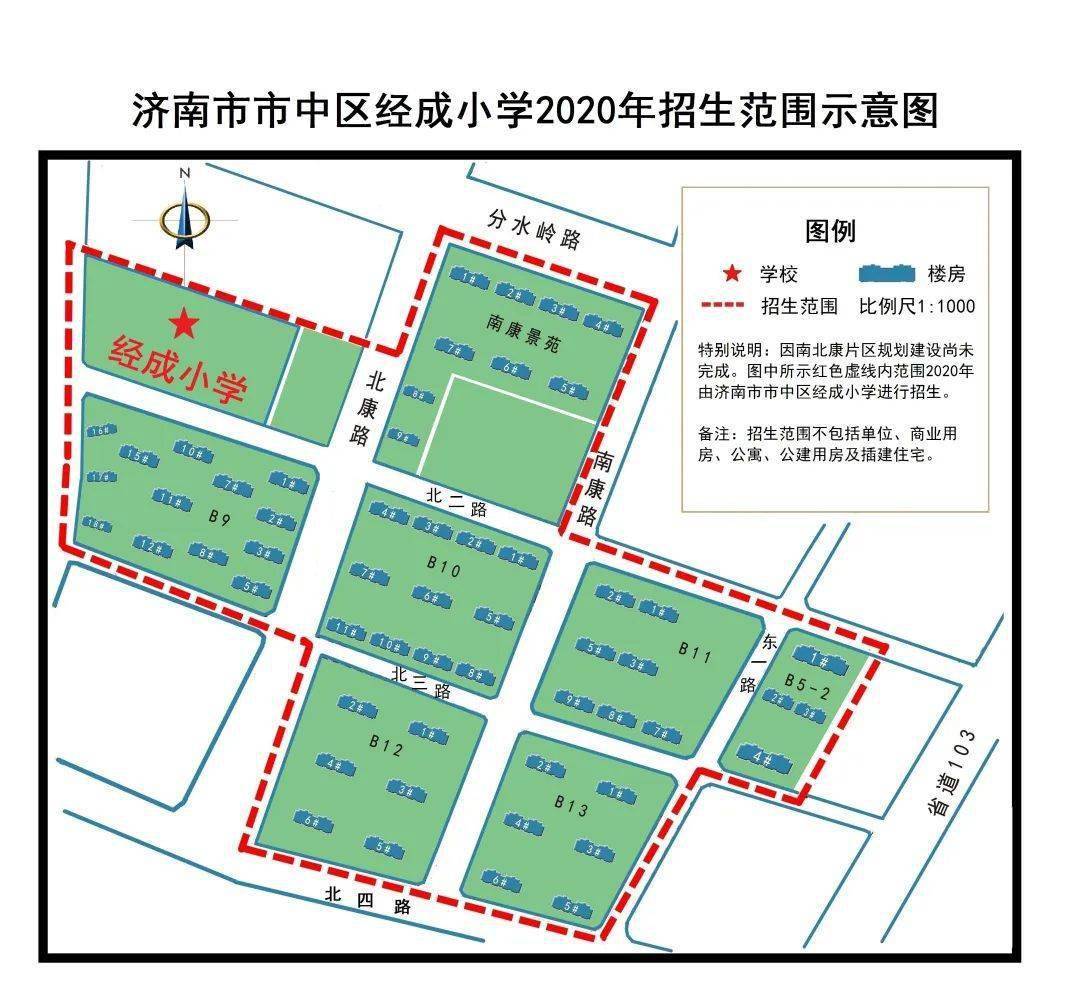 2020年济南市市中区GDP_济南市市中区地图