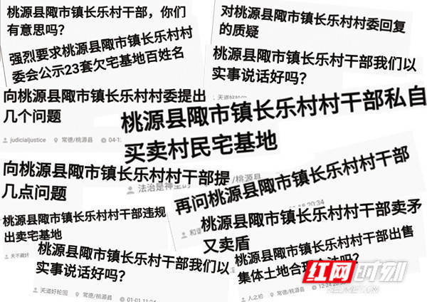 农村宅基地，是本村组人买了还是外卖了？ ——