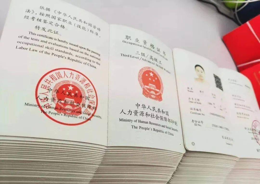 【好消息】2019年9月健康管理师证书开始发放!记得领补贴哦