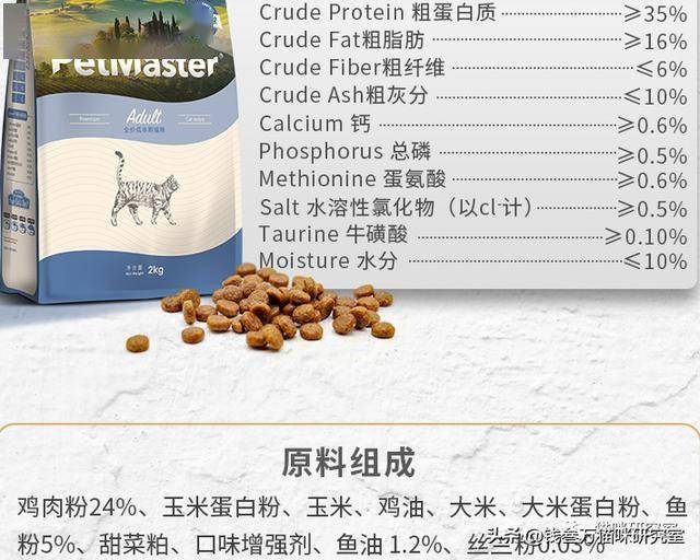 大米配料表怎么看 b9f3d03256984c29985aa048a87cd812.jpeg