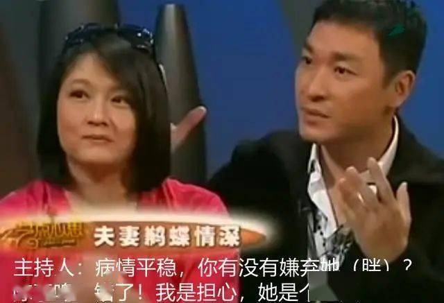 tvb视帝马国明:未贬低任何人,若冒犯很抱歉_陈莉萍