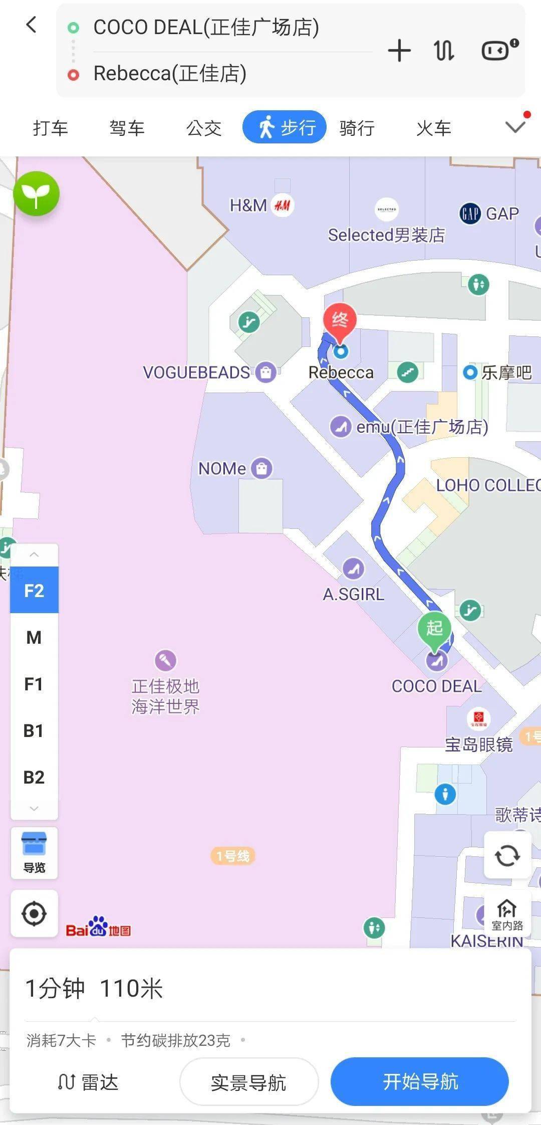 广州正佳广场疑似将海象被拉到商场表演