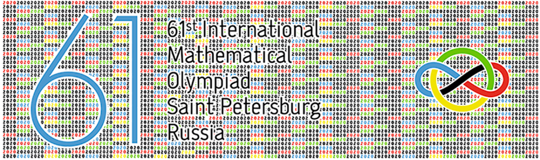 2020年第61届国际数学奥林匹克(imo)竞赛将在线上举办