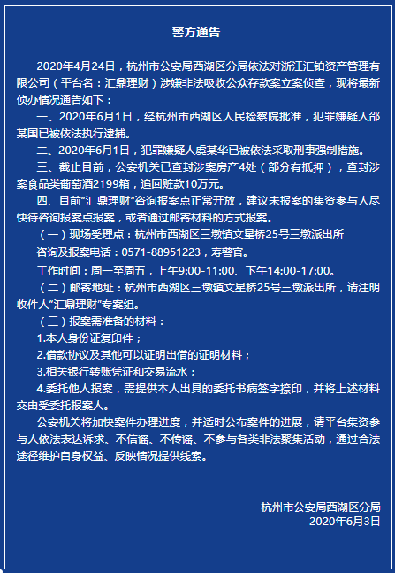 人口失踪立案费用_人口失踪立案