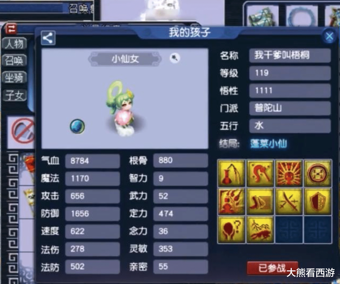 画魂技能怎么点