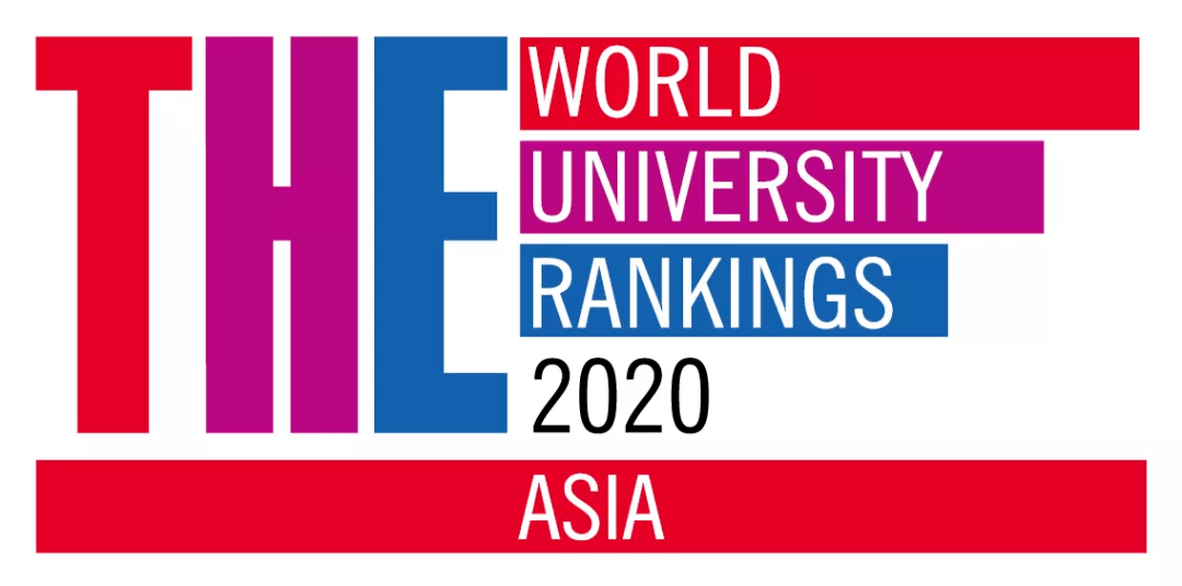 2020亚洲大学排行榜_THE 2020亚洲大学排行榜公布