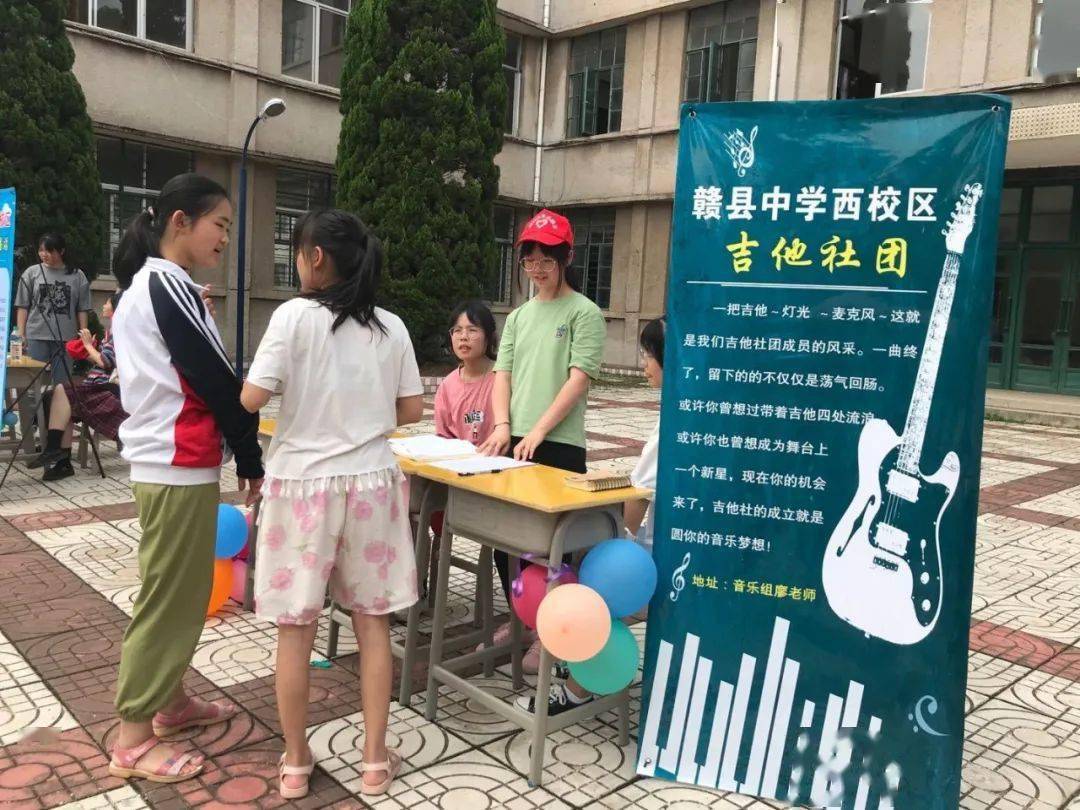 【围观】赣县中学西校区再现创新之举!