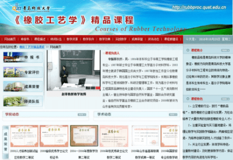 专业|等你来！招生季//这里是高分子材料与工程专业