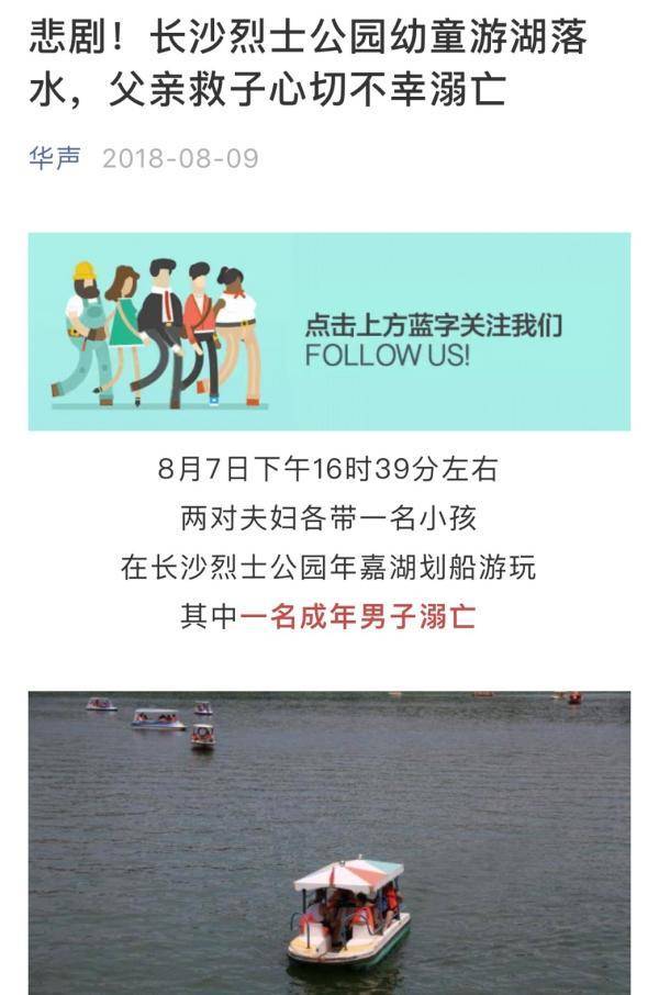 痛心！事发湖南，年轻女孩凌晨河边洗手，不慎