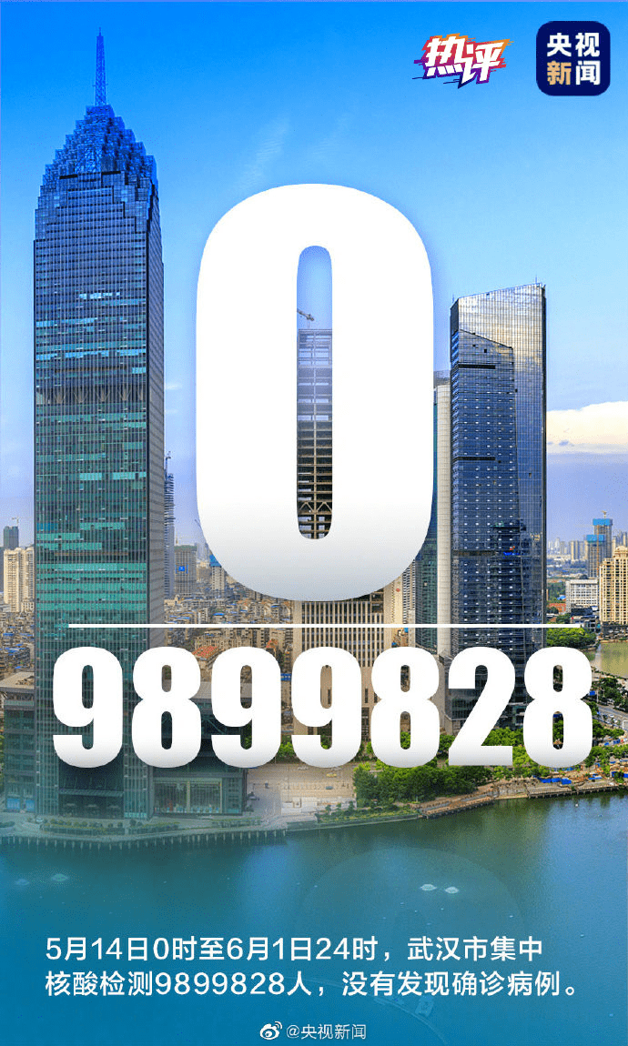 无休止的核酸检测创造gdp_核酸检测图片