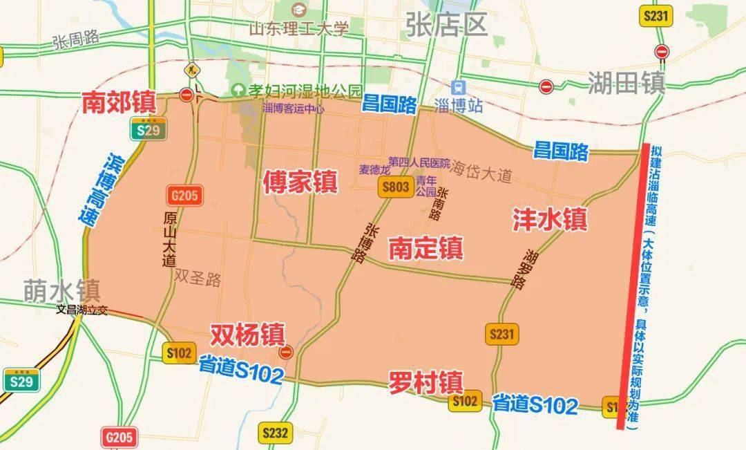 淄博经济开发区管理范围由周村区北郊镇,调整到主城区南部的张店区傅