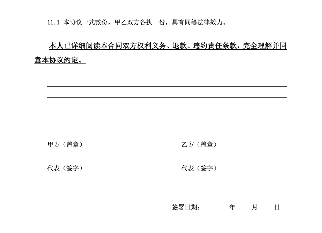 40a8ebcf23f74e61a35847b8703649f2.png