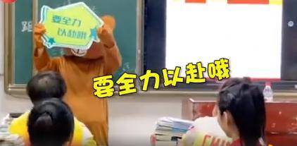 高三|这些高三老师“拼”了！把办公桌搬进教室、扮小熊给学生减压……为了学生
