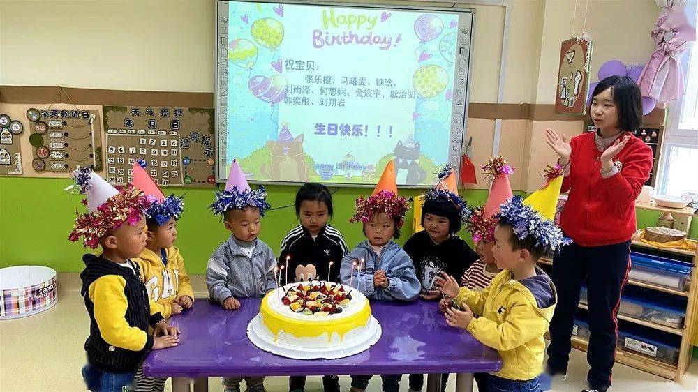 昭通市幼儿园第三十七期集体生日会