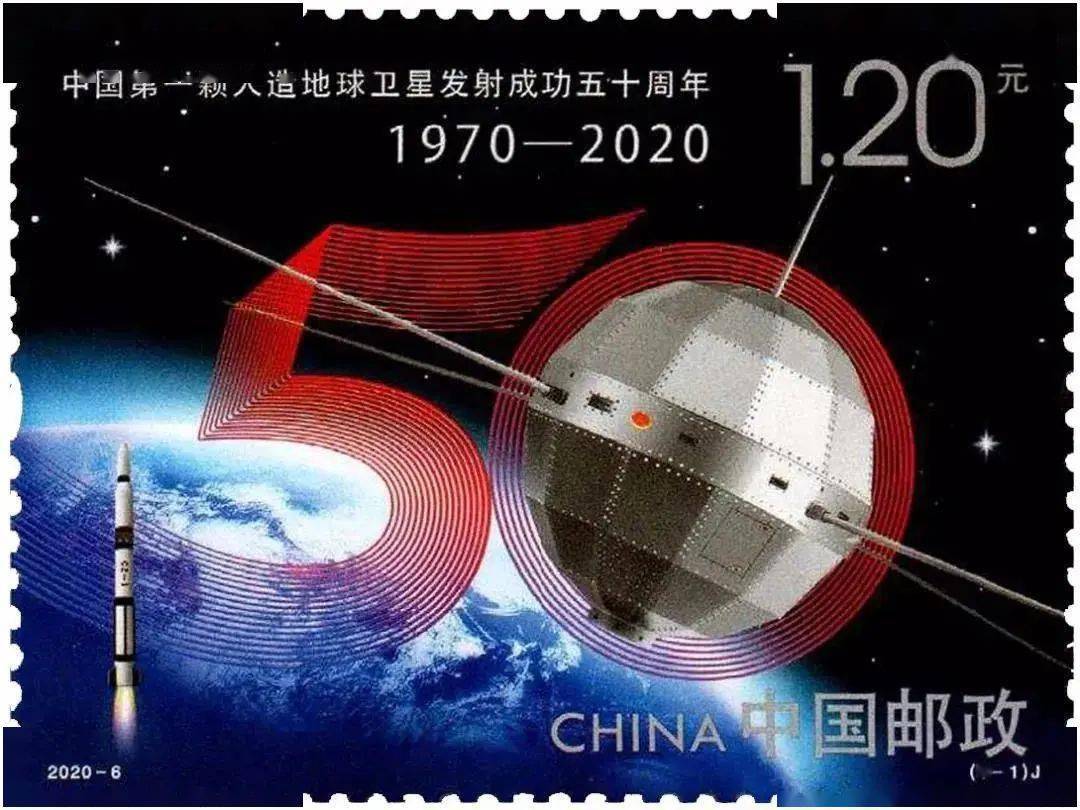 中国第一颗人造地球卫星(东方红1号)