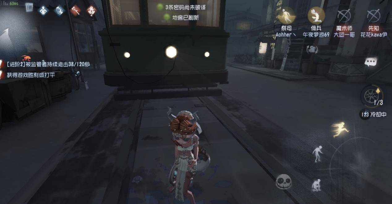第五人格:等待动作也成香饽饽?调香师太可爱,调酒师变