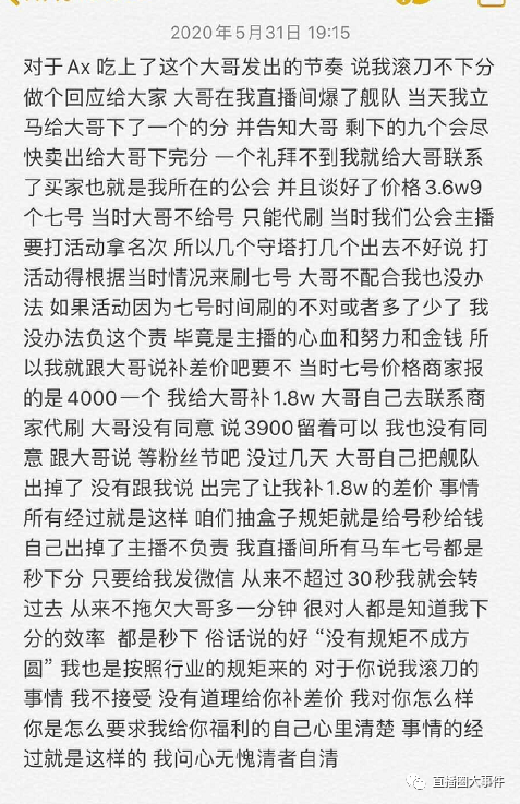 农哥妹简谱_哈农简谱(3)