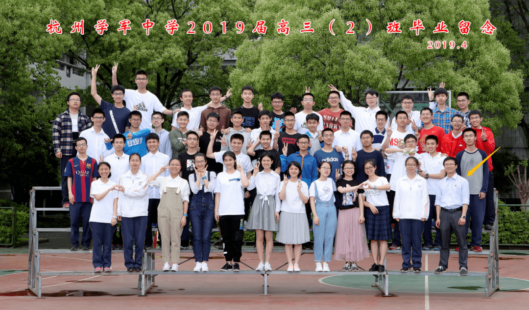 强基|学军中学的强大基因在哪里？60多人被北大、清华提前“相中”