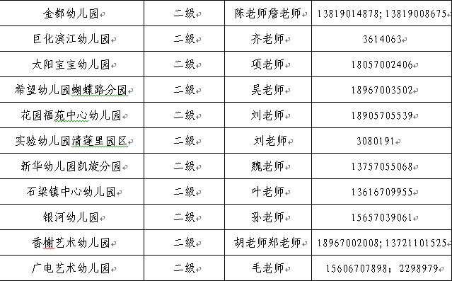 2020年柯城区GDP_2020-2021跨年图片