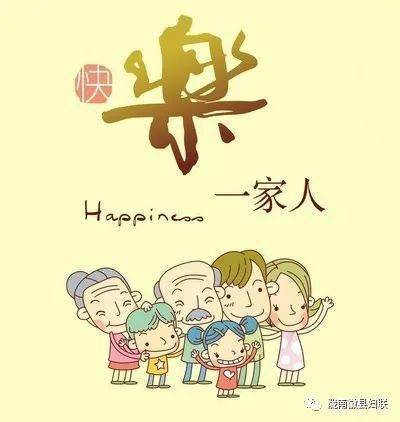 怎么做才是好婆婆 d54a953002b5447787d23e5414753747.jpeg