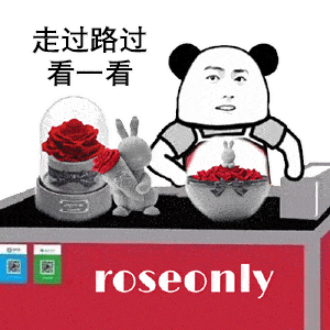 超火摆摊表情包:来呀,一起摆地摊吖
