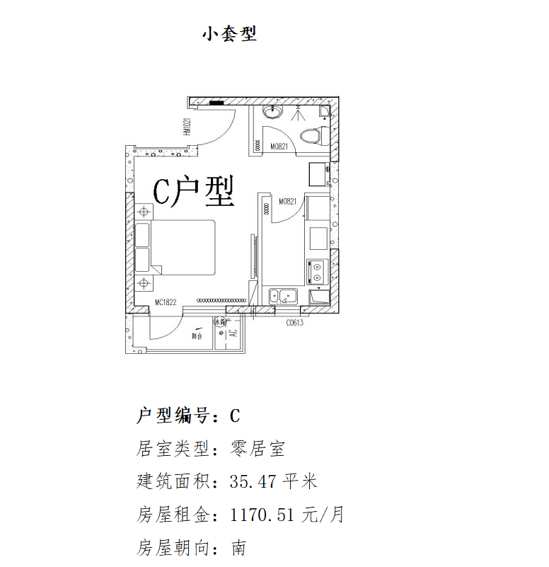 北京215套公租房来了!快看看你符不符合条件!