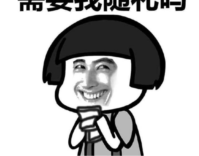 搞笑段子:妹子,技术不好就不要嘚瑟了,这下既尴尬又受罪吧