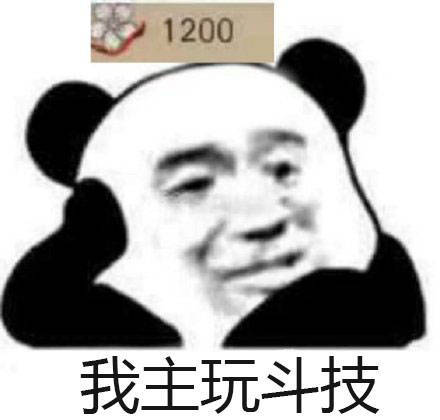 阴阳师无水印搞笑表情包合集_白嫖
