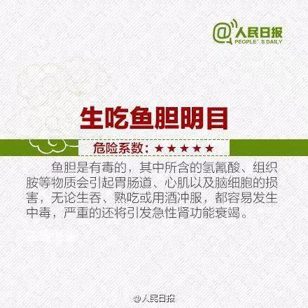 偏方|深圳5月大宝宝中毒！很多人都遇到过，快转家人看吃完这“神药”