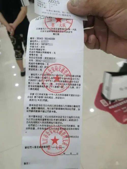 @九江人，行人闯红灯开始处罚了，每次20元！