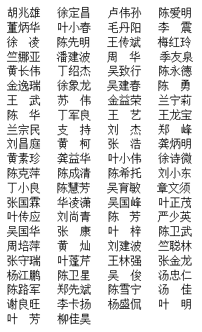 名剑简谱_十大名剑(3)