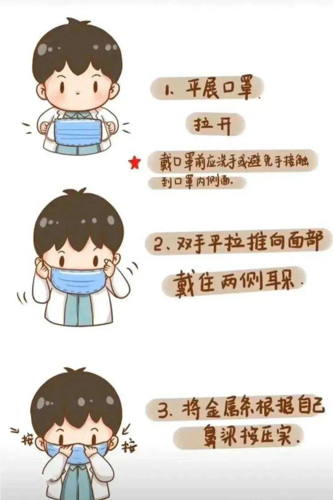 学前识字人口头舌_学前儿童攻击人的图片(3)