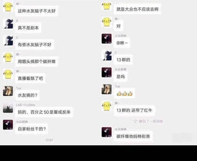 怎么看主播有没有粉丝群 595b0bf580e84c37912c5d2713a52c74.jpeg