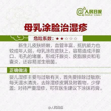 偏方|深圳5月大宝宝中毒！很多人都遇到过，快转家人看吃完这“神药”