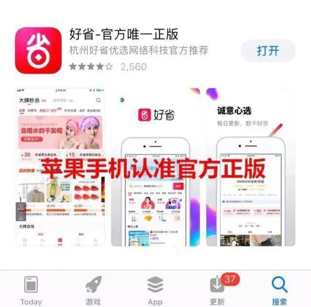 下载淘宝网购物官方网站 6eb95afb0b7e4114993d7b83f204728e.jpeg