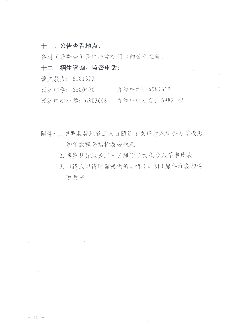 2020年园洲镇gdp_中国gdp2020年