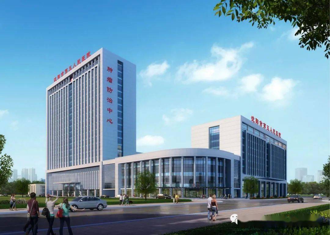 云端"把脉"肿瘤远程联合e诊即将在沈阳市第五人民医院