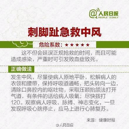 偏方|深圳5月大宝宝中毒！很多人都遇到过，快转家人看吃完这“神药”