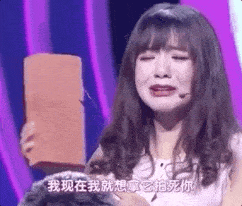 天啦,它竟然从缝隙中掉了! oh myggod!