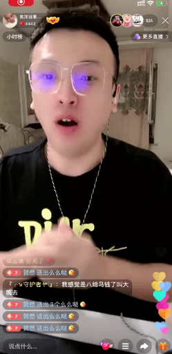 埋汰人口号_埋汰人的图片