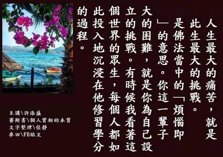 恨透您简谱_难生恨简谱(2)