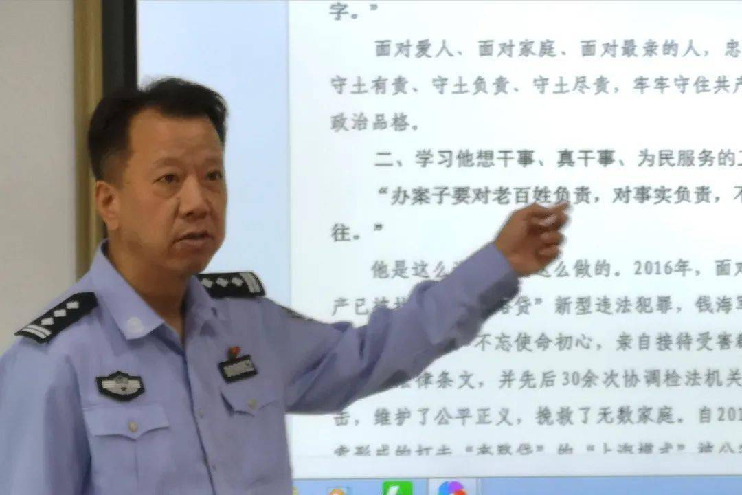 【追忆扫黑英雄钱海军】公安学院掀起向钱海军同志学习的热潮